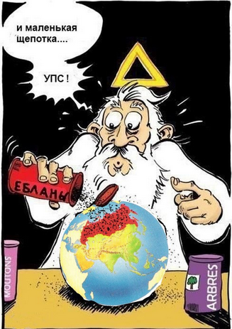 Ииии , в номинации "долба*б года"....получает.....