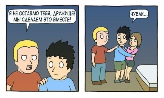 Сидите тут, развиваетесь... А деградировать кто будет?!