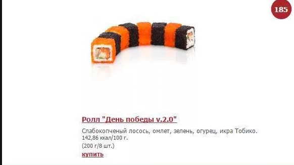 Праздничный маркетинг