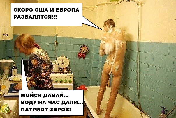 Москвичи: "Регионы, кормите себя сами!"