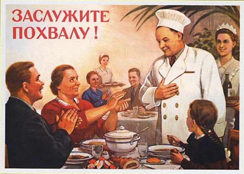 Кухонные приколы