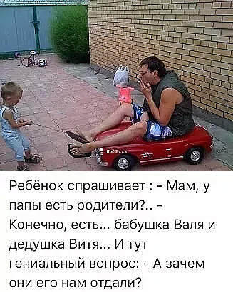 Старые жены. Что с ними делать?