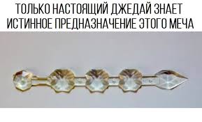 Самая известная в CCCР: люстра «Каскад»