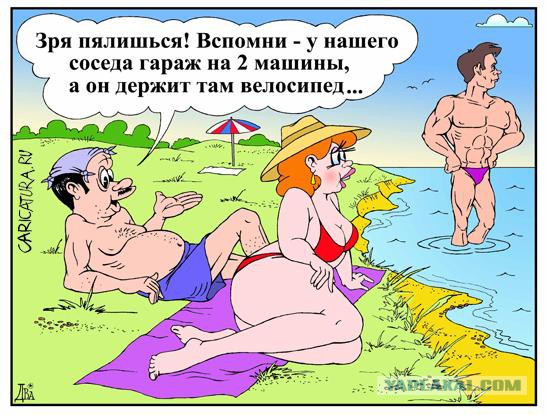 Бытовая проституция
