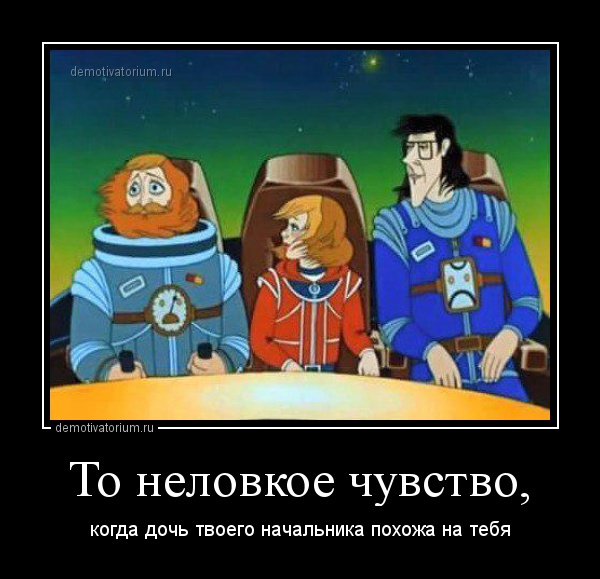18 секретов создания мультфильма «Тайна третьей планеты» (Мы знаем, почему Алиса не похожа на отца)