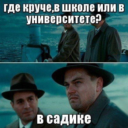 Бредзона 25.11