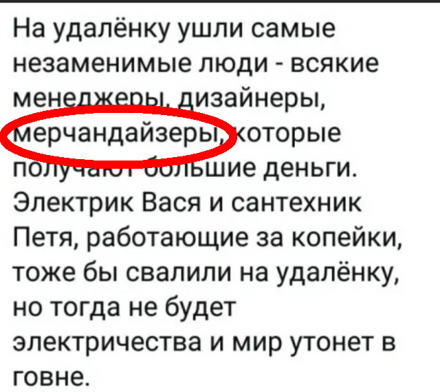Бредзона 22.03.20