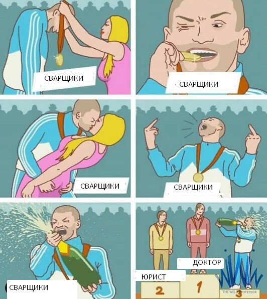Четыре сварщика с мировыми именами, на которых стоит равняться. Обзор удивительных швов