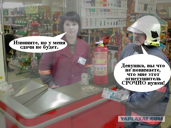 Фотожаба: Что можно купить в супермаркетах