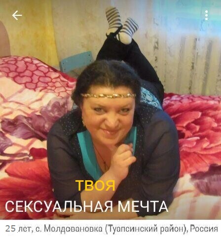 Знакомства разные нужны и полезны или как легко и просто познакомиться в сети