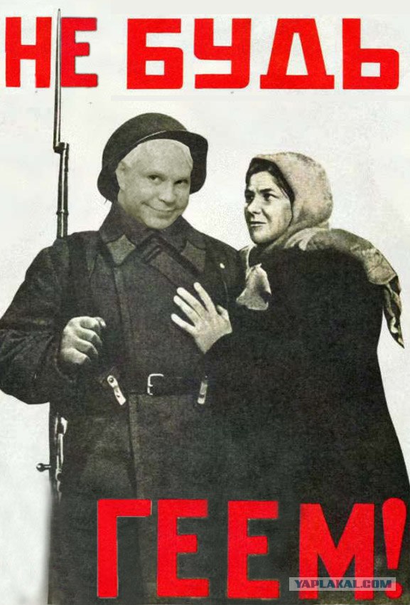 Звезды шоу бизнеса в советских соцплакатах