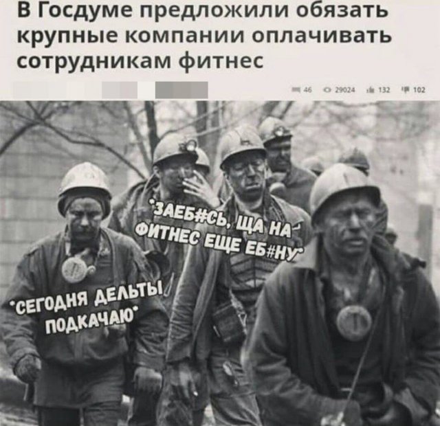 Картинки и мемы для настроения 024