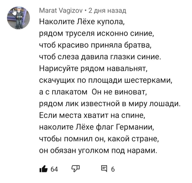 Тикток сливает данные оппозиционеров силовикам. Те заставляют их извиняться на камеру и сливают видео в сеть.