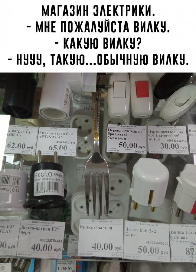 Немного юмора, гуманитарного - 2