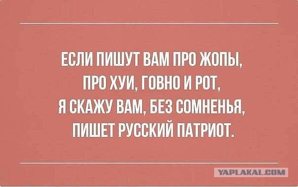 «Голубчики, холуи, предатели»