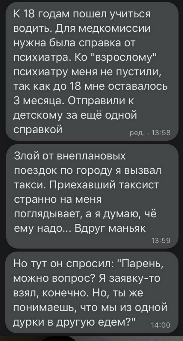 Картинки и мемы для настроения 26.03.2021