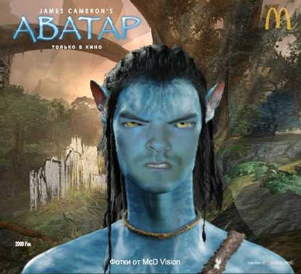 Аватар /avatar/