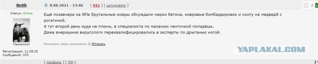 Про переобуванцев одной картинки пост