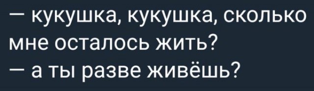 Про вакцинацию, будь она проклята!