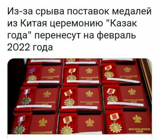 Всякой Хни вам в ленту, дорогие деграданты...