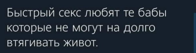 Картинки с надписями и всякие жизненные фразы