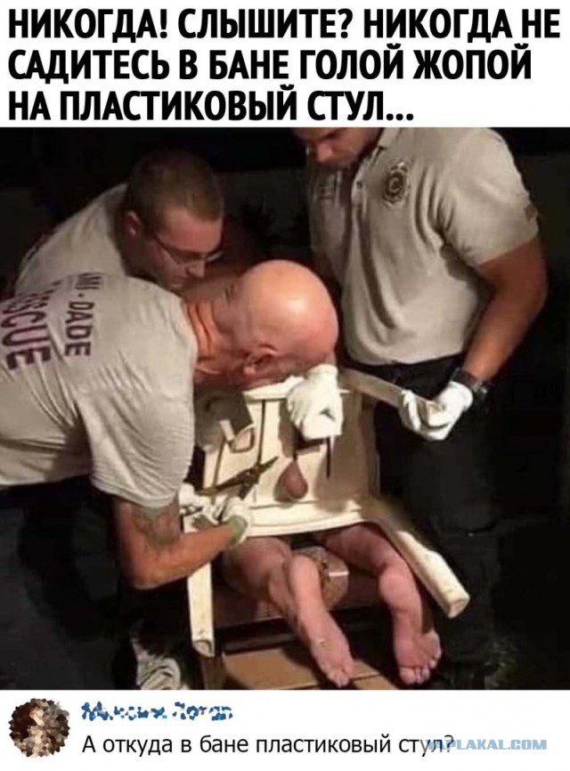 Ничего необычного, просто девушка качается у своего парня на коленках