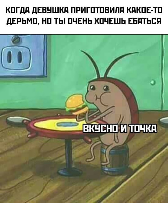 Зачем?