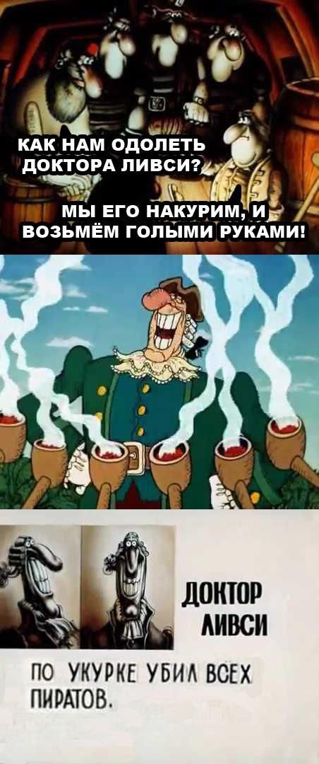 Картинки из рабочего чата 25.06