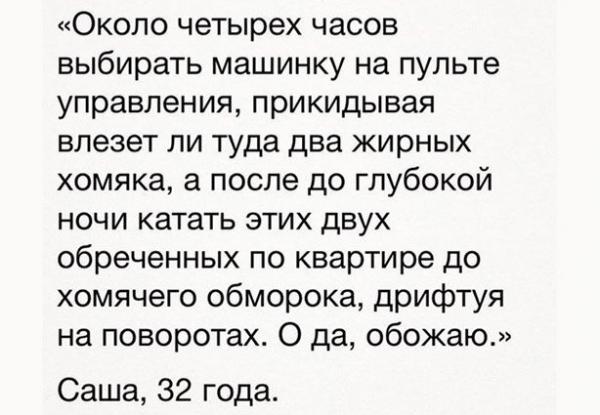 Скриншоты и комментарии из социальных сетей 17.08.22