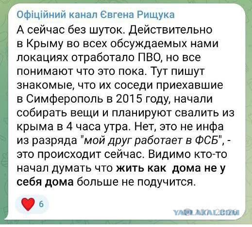 В Белгородской области хлопки с детонацией