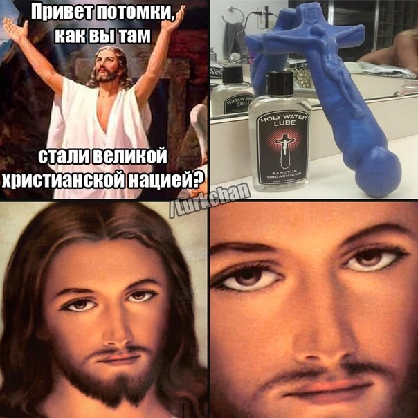 Бог Мем