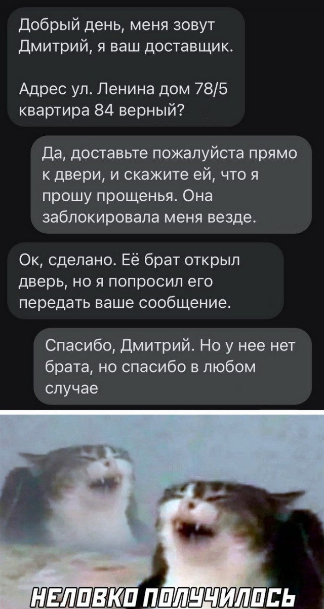 Картинки и мемы для настроения - 31