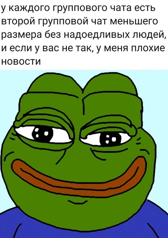 Картинки и мемы для настроения - 21