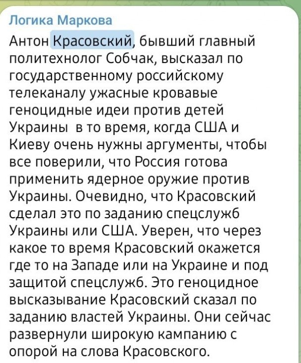 РИА Новости пишут, что Ксения Собчак покинула Россию и якобы уехала в Литву через Беларусь