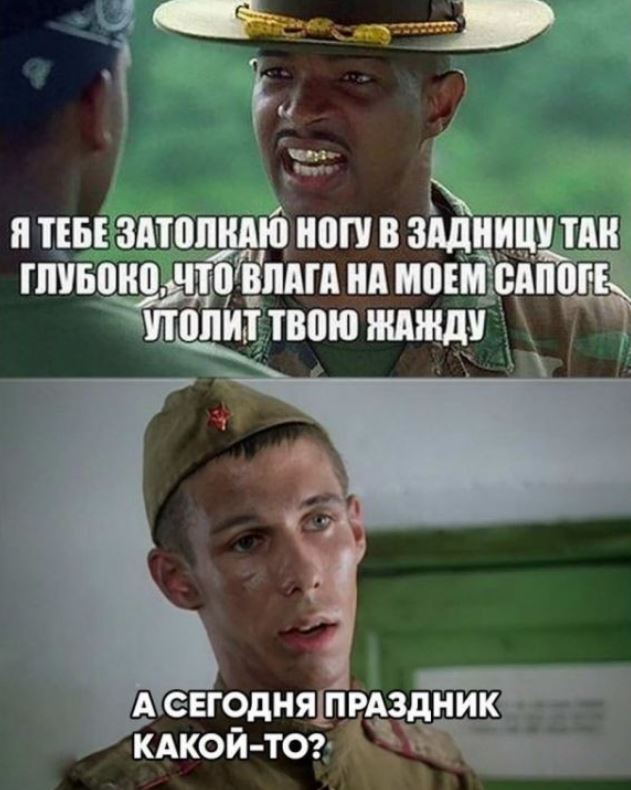 С его ногой лучше не шутить