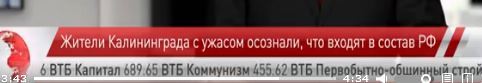 Догони меня кирпич станет олимпийским видом спорта