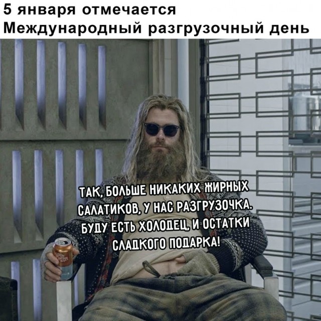 Картинки и мемы, выходные продолжаются