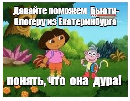 «Это п***ц небезопасно!» Бьюти-блогер из Екатеринбурга раскритиковала такси за водителя-инвалида