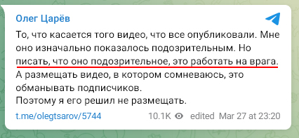 Учитель на дороге