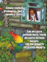 Весёлый полтишок 12.07 23