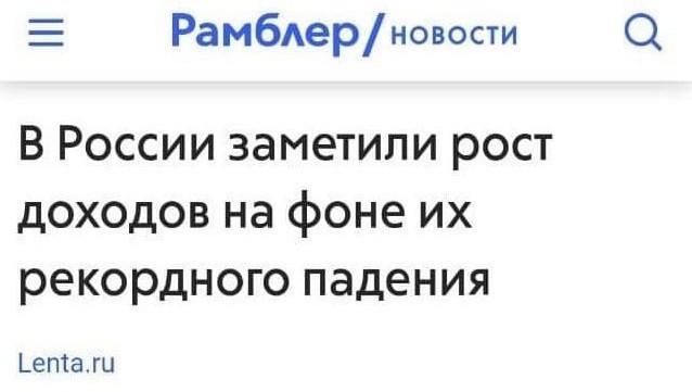 Pосстат: зарплаты в РФ в июне в реальном выражении выросли на 10,5% после скачка на 13,3% в мае