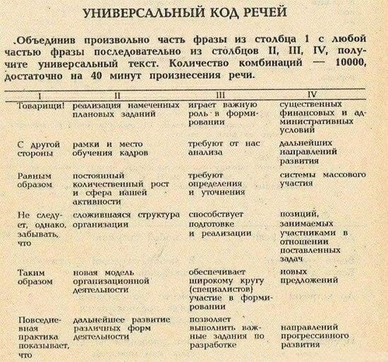Я ответила!