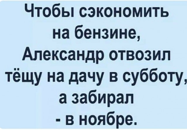 Почему на Кавказе запрещено общаться зятю со своей тёщей, а тёще приходить в дом к молодым?