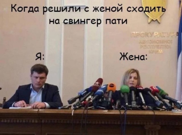 Котики, панки и дестрой
