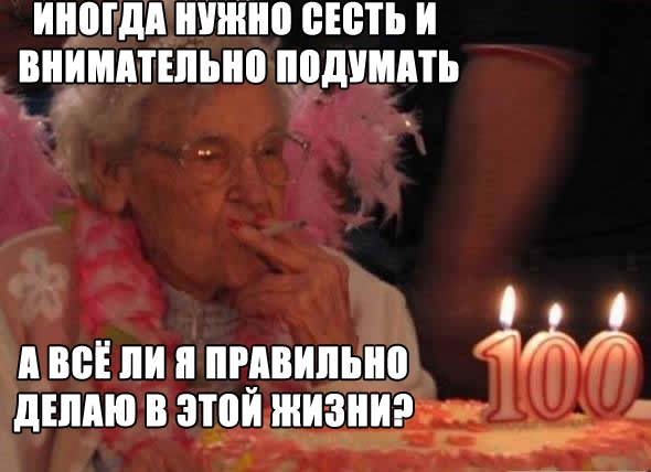 Пятница-жжжж... Баяны-жжжж...
