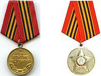 Без вины виноват