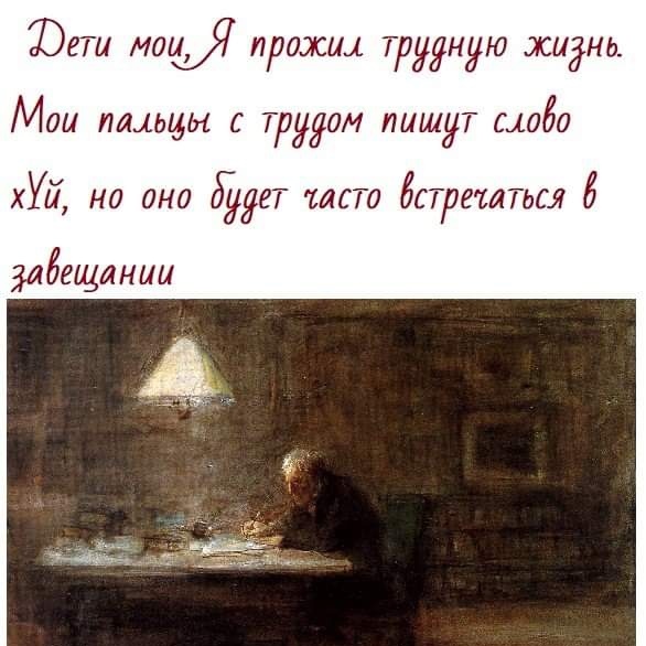 Чёрным по белому (Бояны)