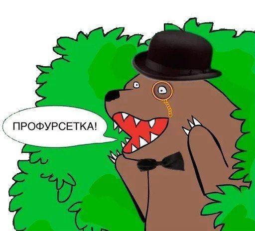 "Думаю ща обрублю мужику яйца"