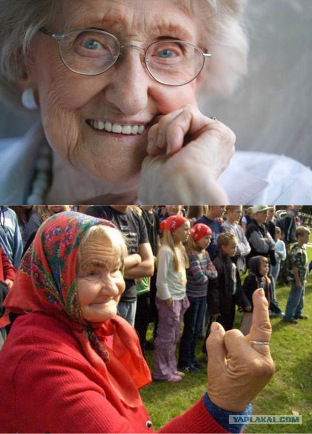 Из серии "ожидание - реальность"