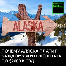 Якутянка увидела другой климат и лучшую жизнь